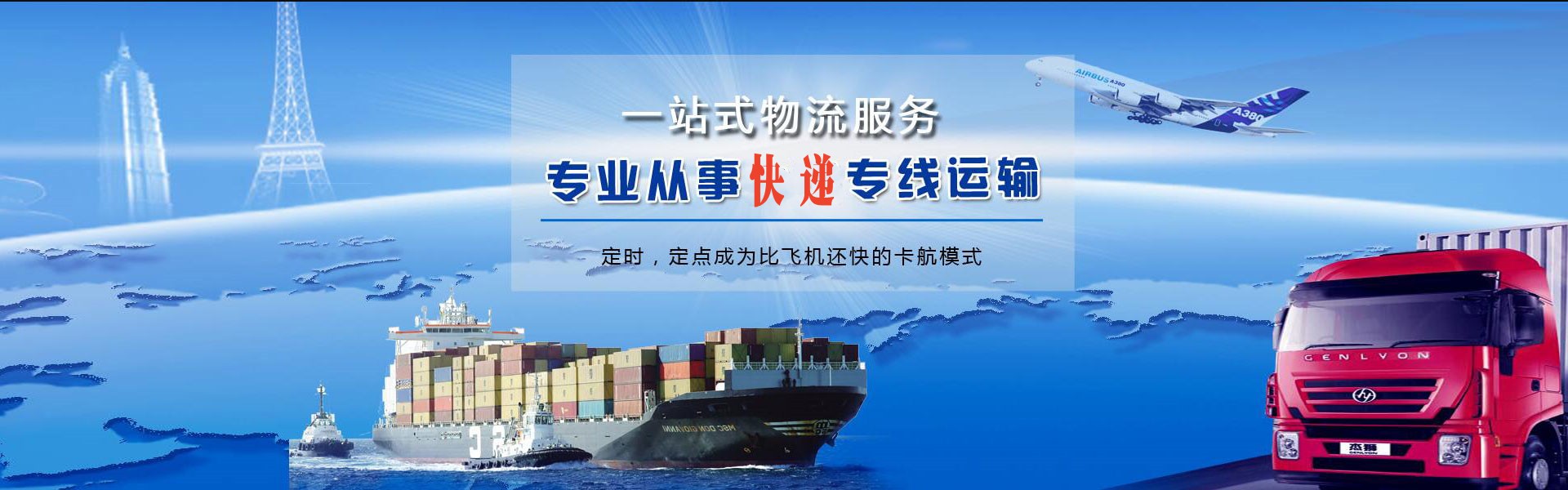 稻城到丹麦物流公司-稻城至丹麦物流专线-稻城空运到丹麦-优时通物流有限公司