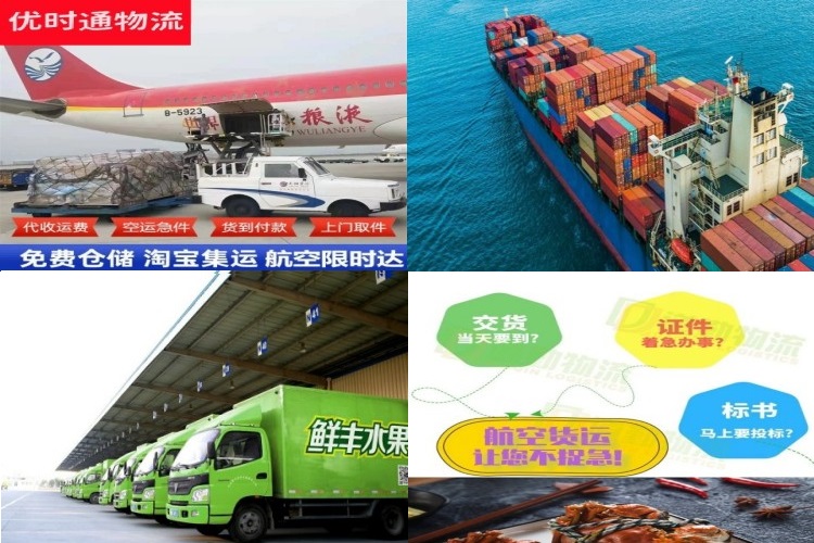 稻城到丹麦航空货运公司-稻城到丹麦物流专线